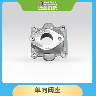 單向閥座