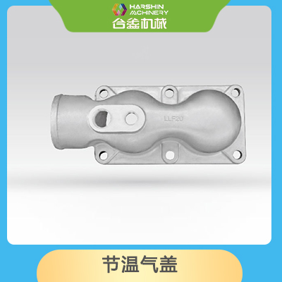 節(jié)溫氣蓋