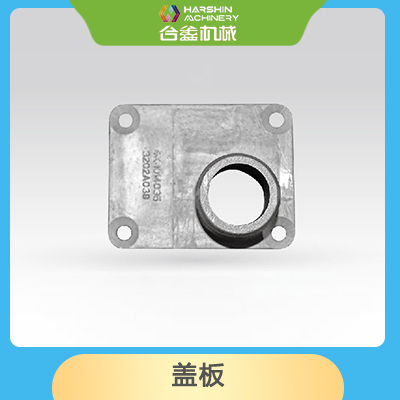 蓋板