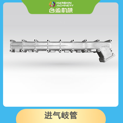 進氣岐管