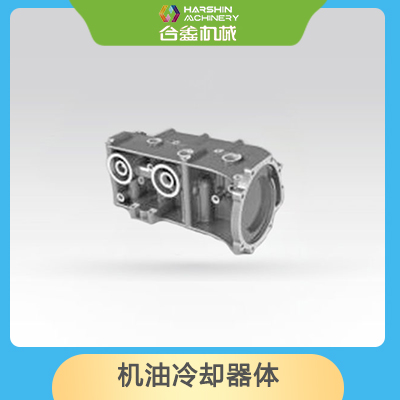 机油冷却器体