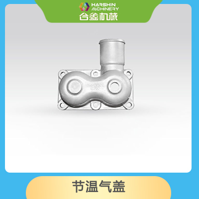 節(jié)溫氣蓋