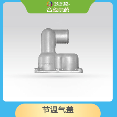 節(jié)溫氣蓋