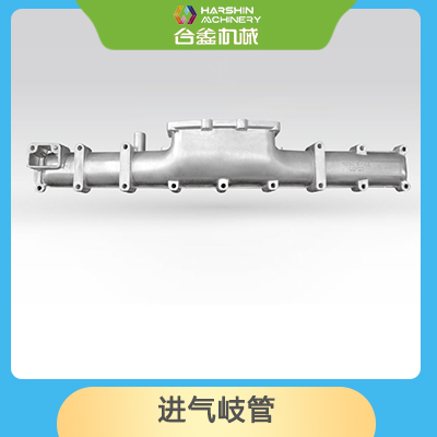 進氣岐管