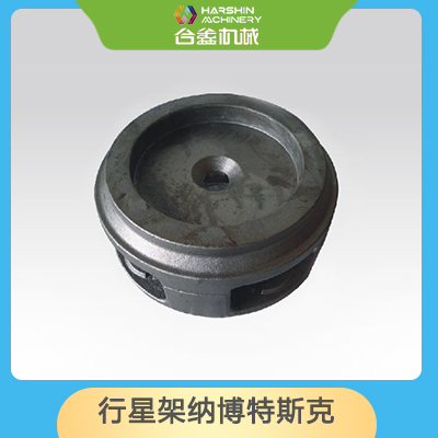 行星架納博特斯克