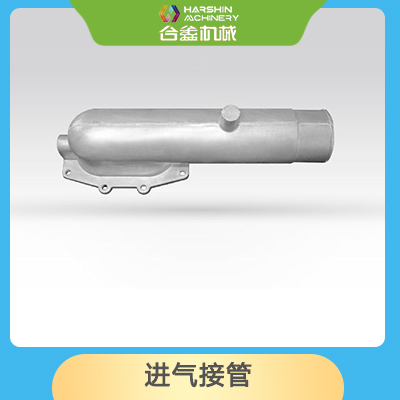 進氣接管