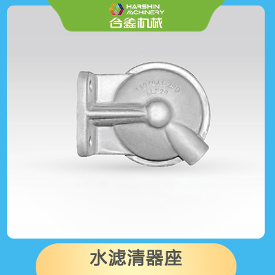 水濾清器座