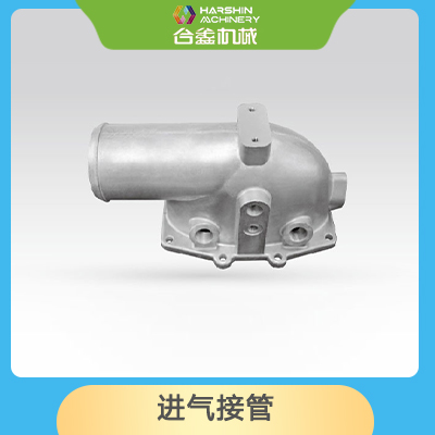 進氣接管