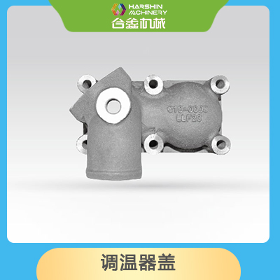 調(diào)溫器蓋