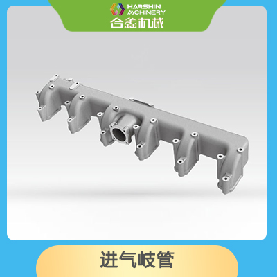 進氣岐管