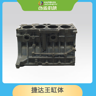 捷達王缸體