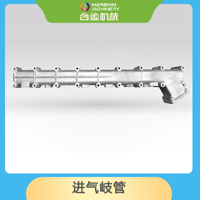 進氣岐管