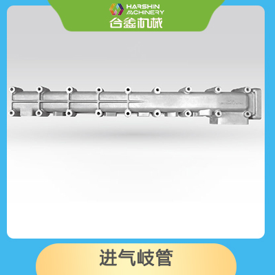 進氣岐管